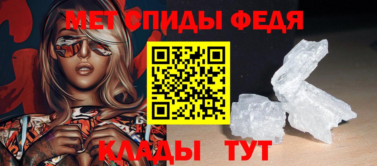 Амфетамин 97% Кольчугино