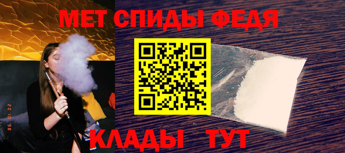 Кольчугино  Амфетамин 97%  Amphetamine  Amphetamine  Вход с VPN 