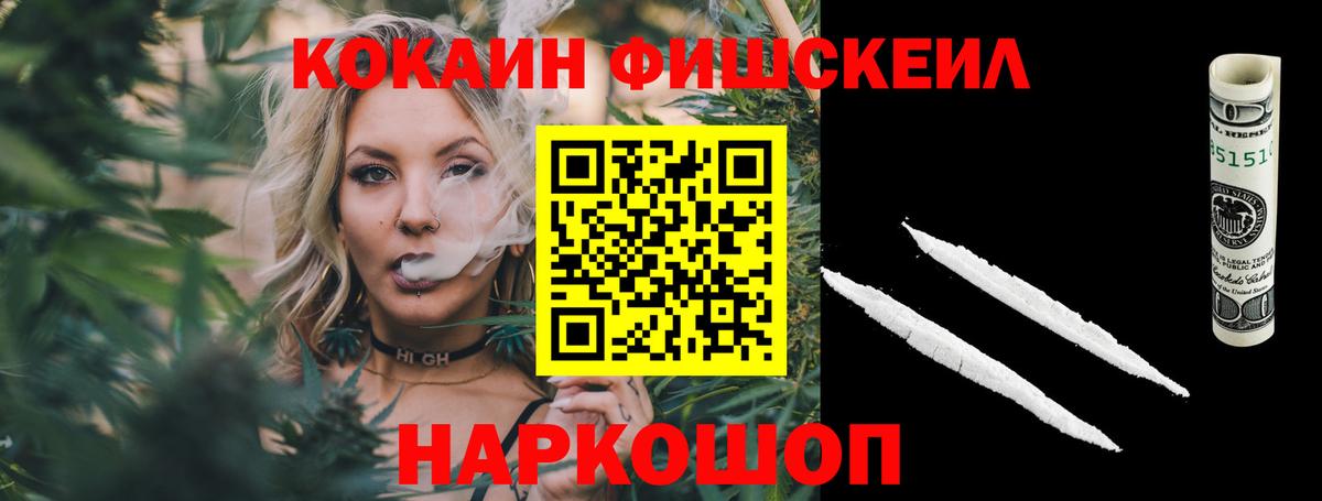 Кокаин 99%  COCAIN 99%  Кольчугино  Вход с VPN 