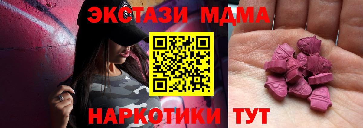 Экстази mix Кольчугино