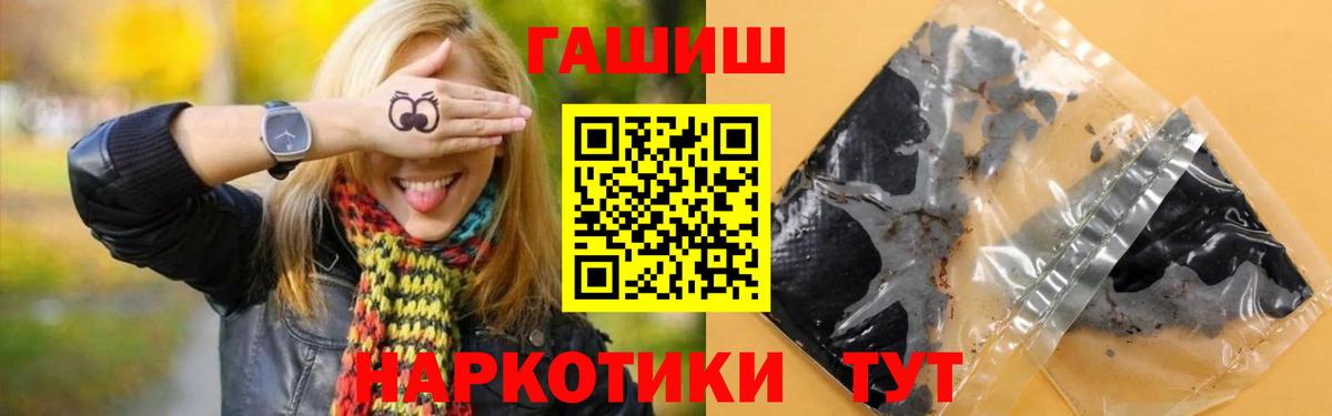 Гашиш индика сатива Кольчугино