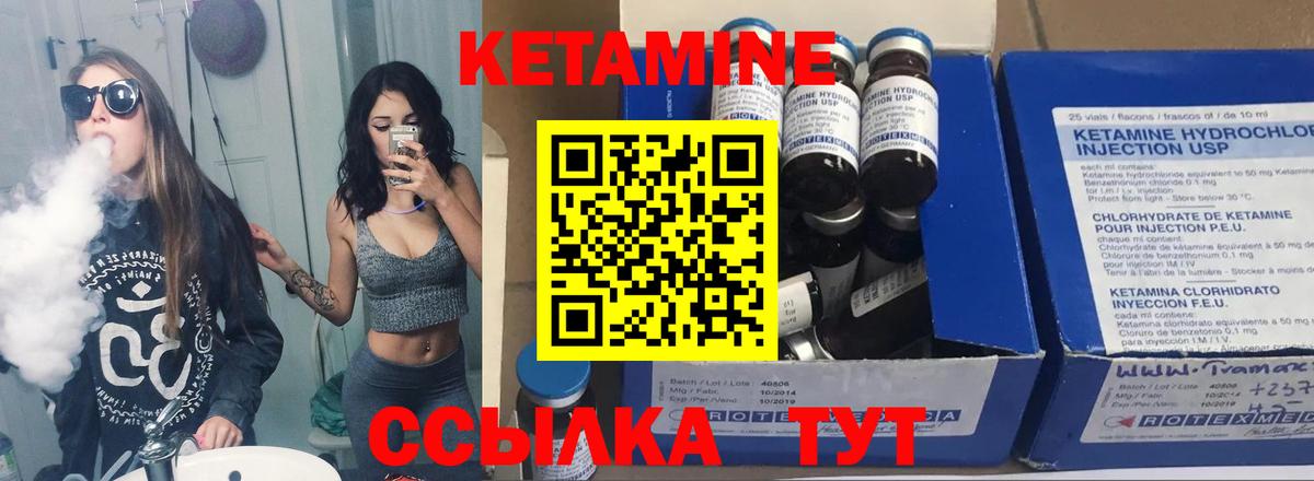 Кольчугино  OMG ТОР  Вход с VPN  Кетамин ketamine  КЕТАМИН VHQ 