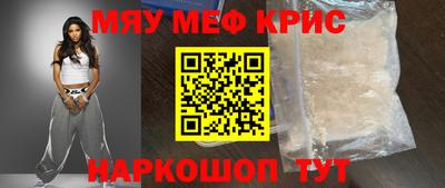 кокаин перу Коммунар