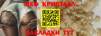 кокаин перу Коммунар