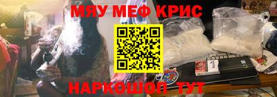 бутик Комсомольск-на-Амуре