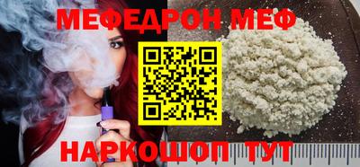 кокаин перу Коммунар