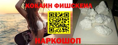 кокаин перу Коммунар