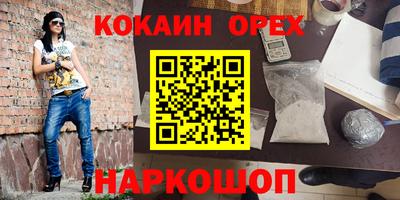 бутик Комсомольск-на-Амуре
