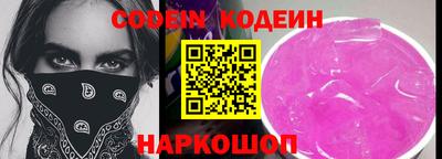 кокаин перу Коммунар