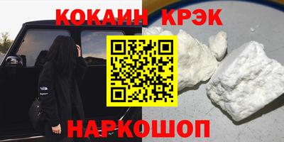 каннабис Краснокаменск