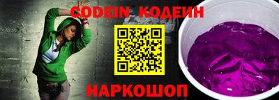 кокаин перу Коммунар