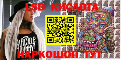 кокаин премиум Краснодар
