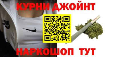 бутик Комсомольск-на-Амуре