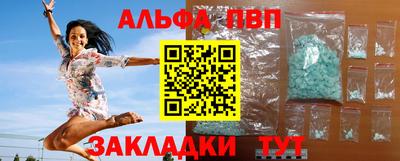 apvp Конаково