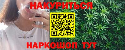 кокс Краснознаменск