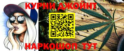 бутик Комсомольск-на-Амуре