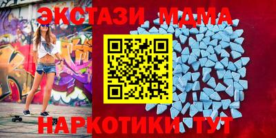 бутик Комсомольск-на-Амуре