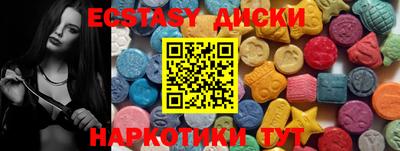 бутик Комсомольск-на-Амуре