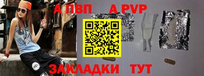 кокаин перу Коммунар