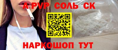 бутик Комсомольск-на-Амуре