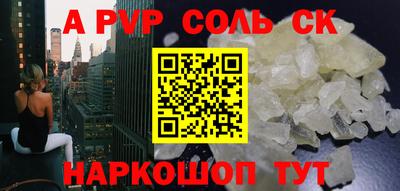 бутик Комсомольск-на-Амуре