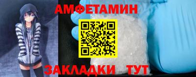 бутик Комсомольск-на-Амуре
