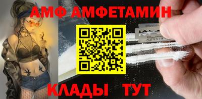 бутик Комсомольск-на-Амуре
