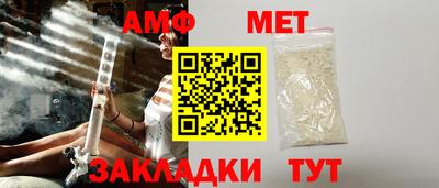 бутик Комсомольск-на-Амуре
