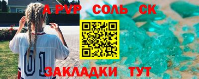 apvp Конаково