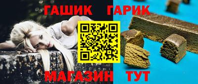 бутик Комсомольск-на-Амуре