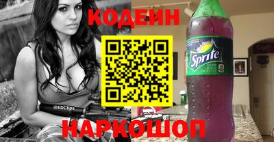 кокаин перу Коммунар