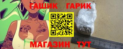 бутик Комсомольск-на-Амуре