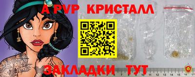 apvp Конаково