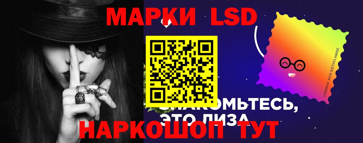 ЛСД экстази кислота  Лсд 25 экстази кислота  Вход с VPN  Кольчугино 