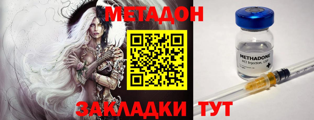 A PVP Кольчугино