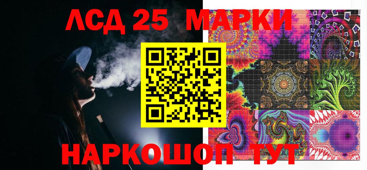 Наркотические марки 1,5мг  Марки N-bome  Кольчугино  Вход с VPN 
