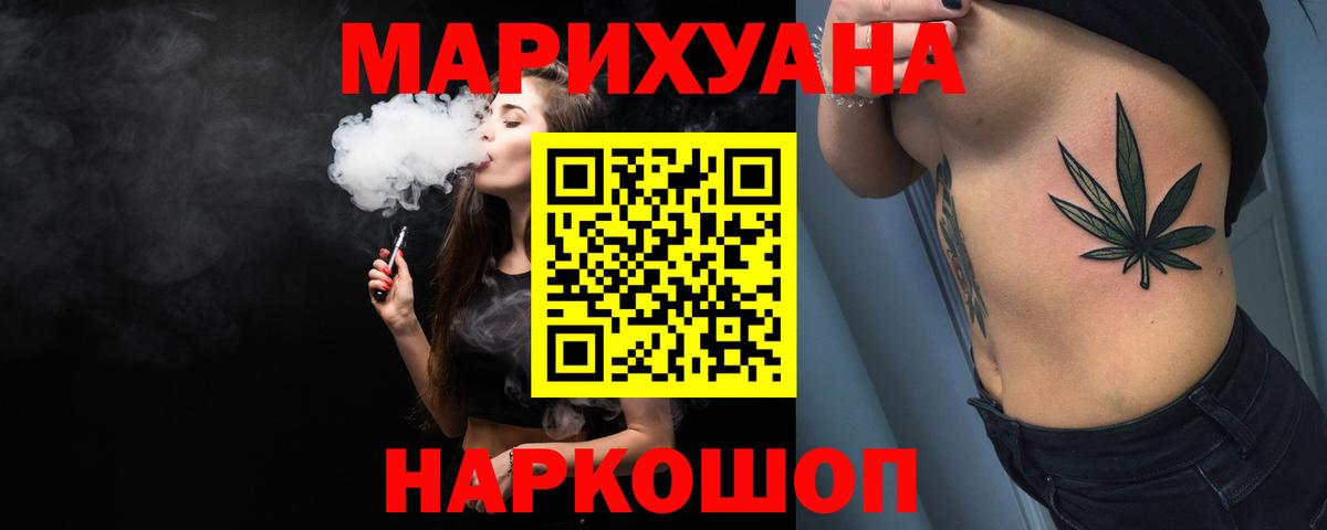 Кольчугино  Марихуана AK-47  Бошки марихуана тримм  Канабис White Widow  Вход с VPN 